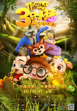 精品国产1区